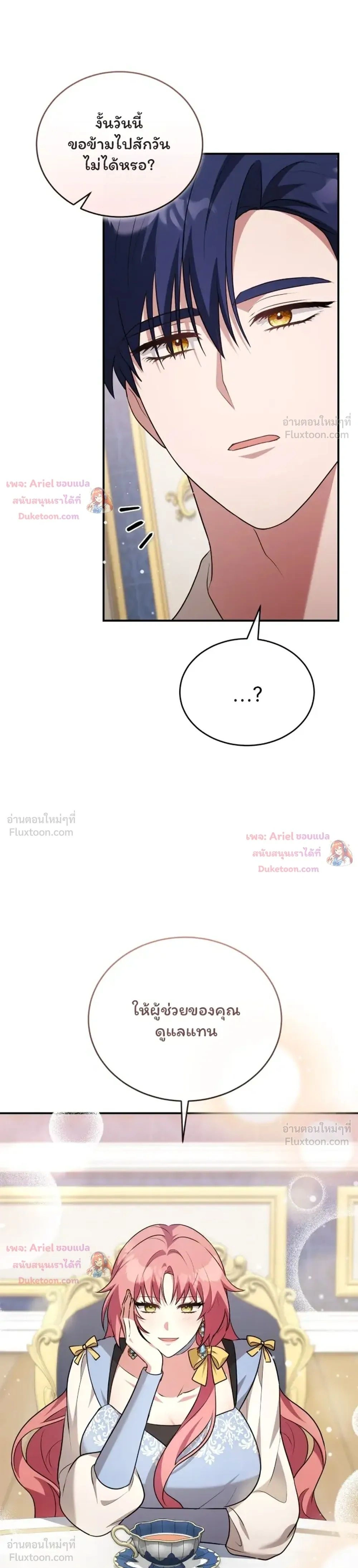 หน้าที่ 33