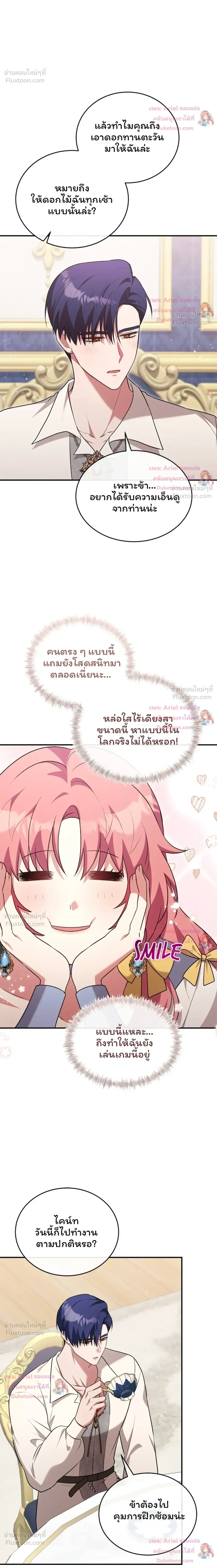 หน้าที่ 32
