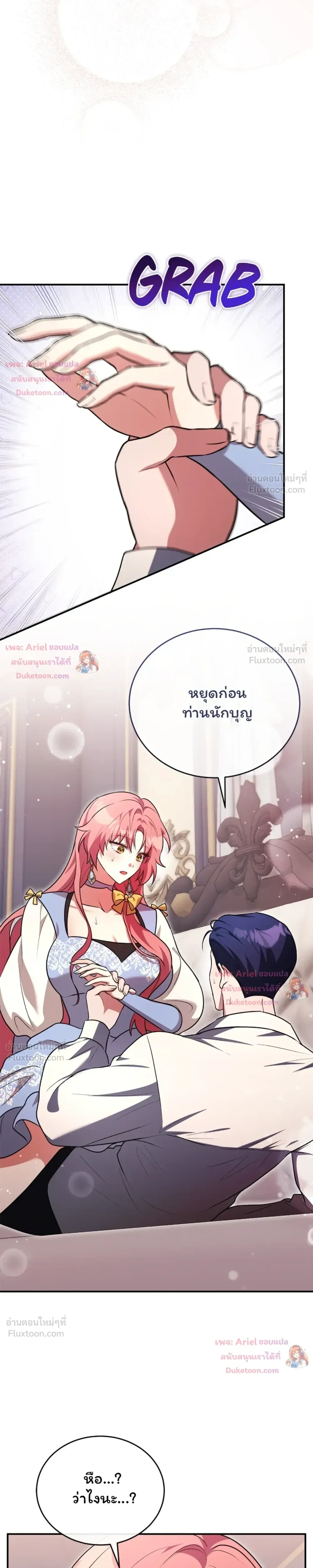 หน้าที่ 31