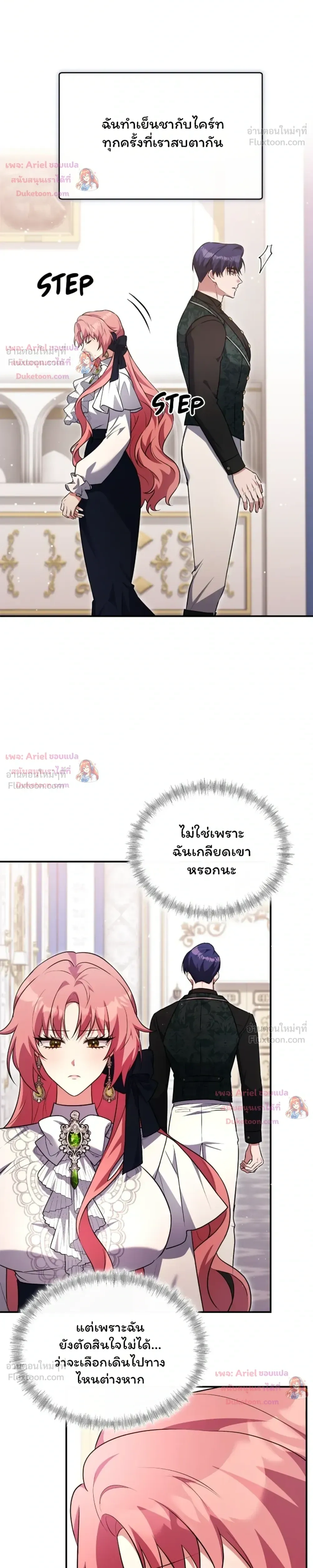 หน้าที่ 13