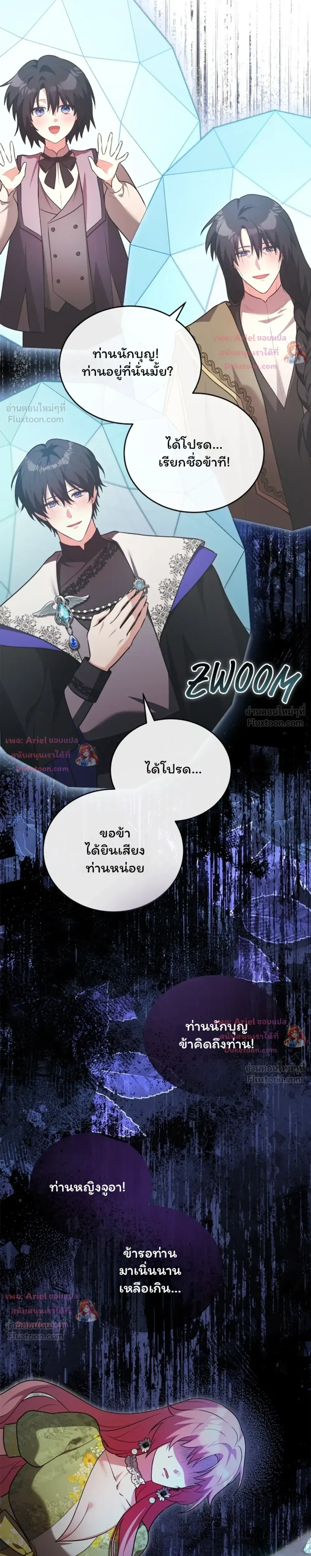 หน้าที่ 31