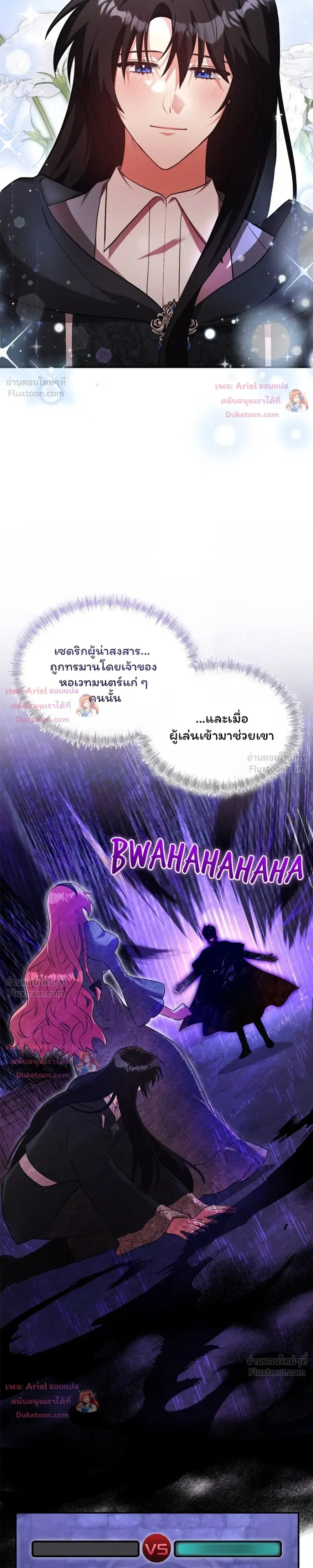 หน้าที่ 7