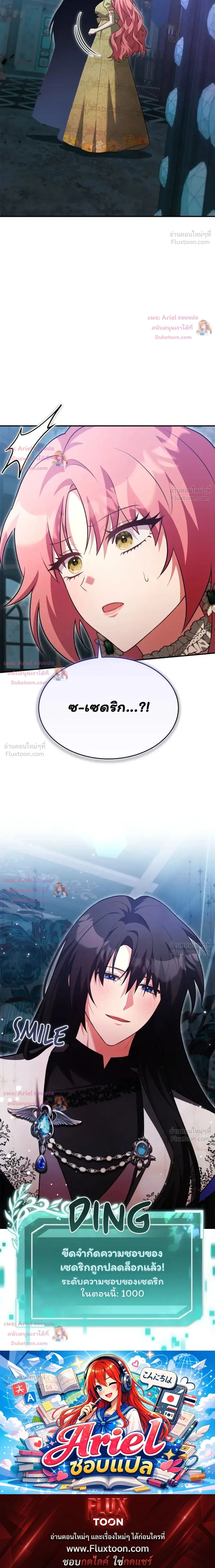 หน้าที่ 33