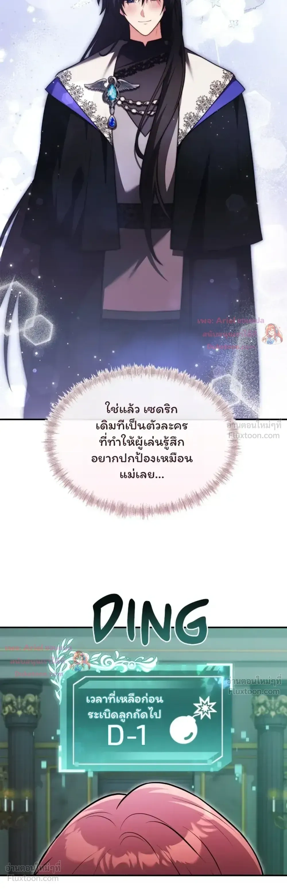 หน้าที่ 3
