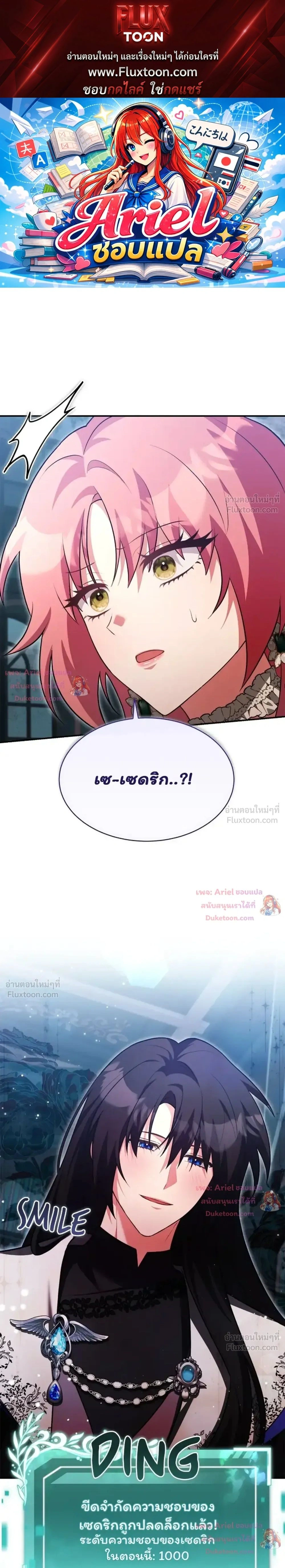 หน้าที่ 1