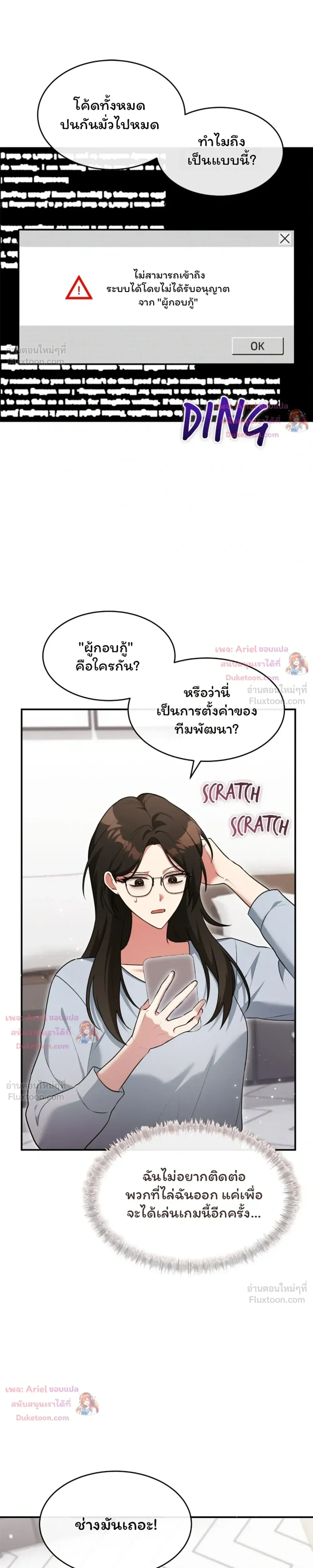 หน้าที่ 15