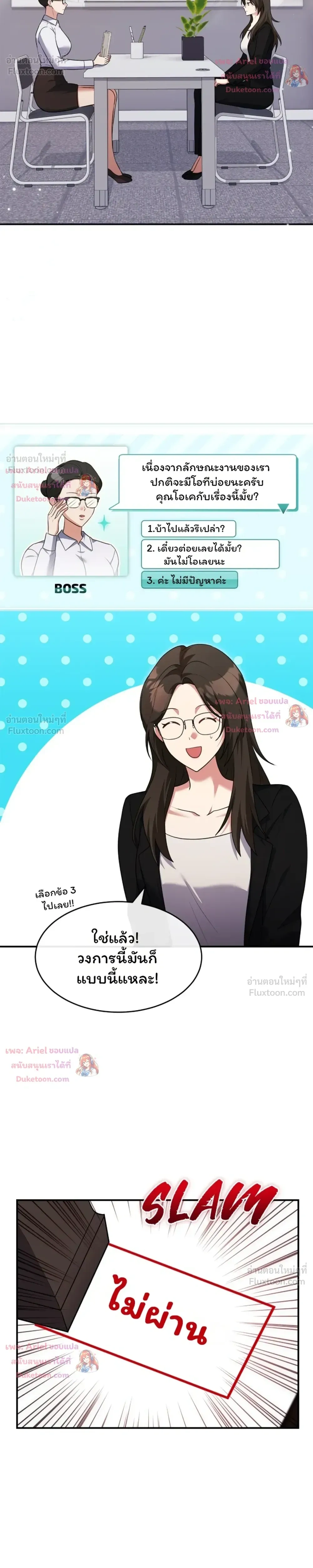 หน้าที่ 18