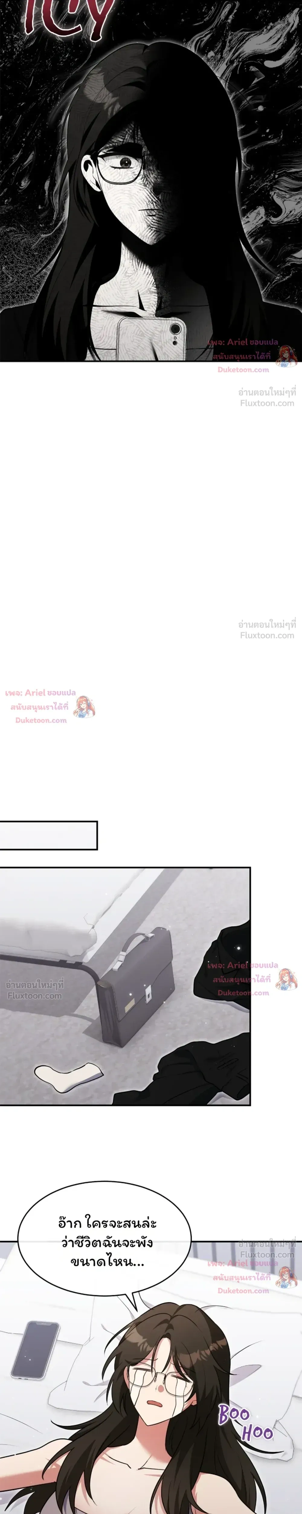 หน้าที่ 23