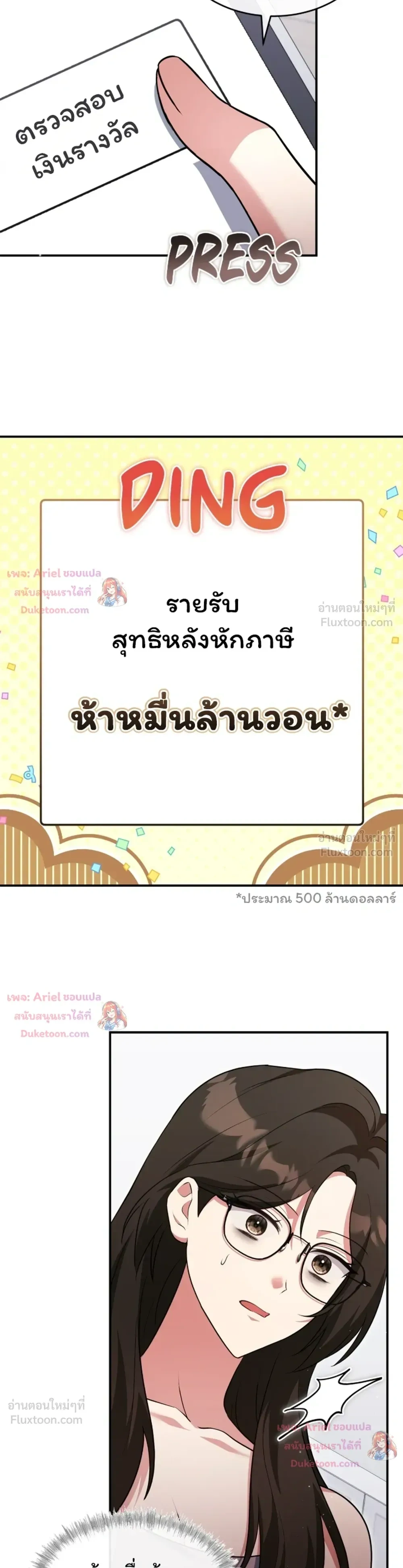 หน้าที่ 27