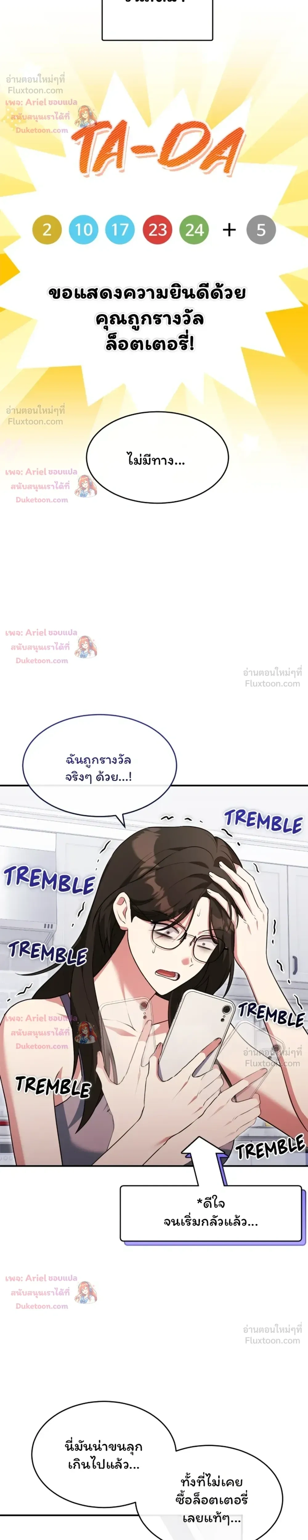 หน้าที่ 26
