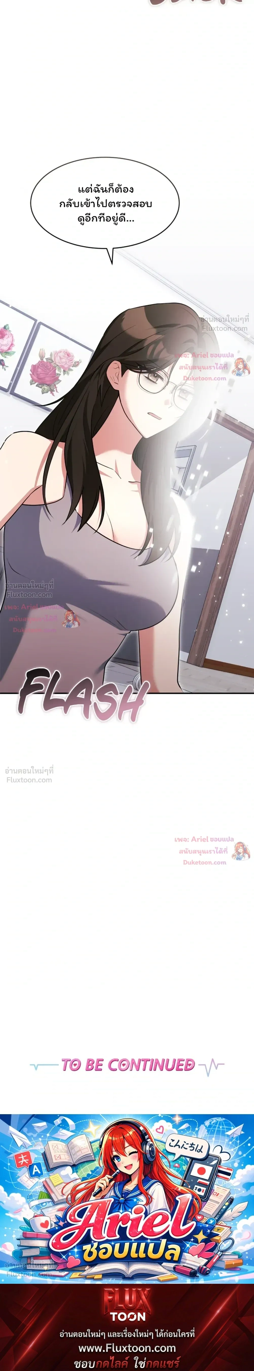 หน้าที่ 30