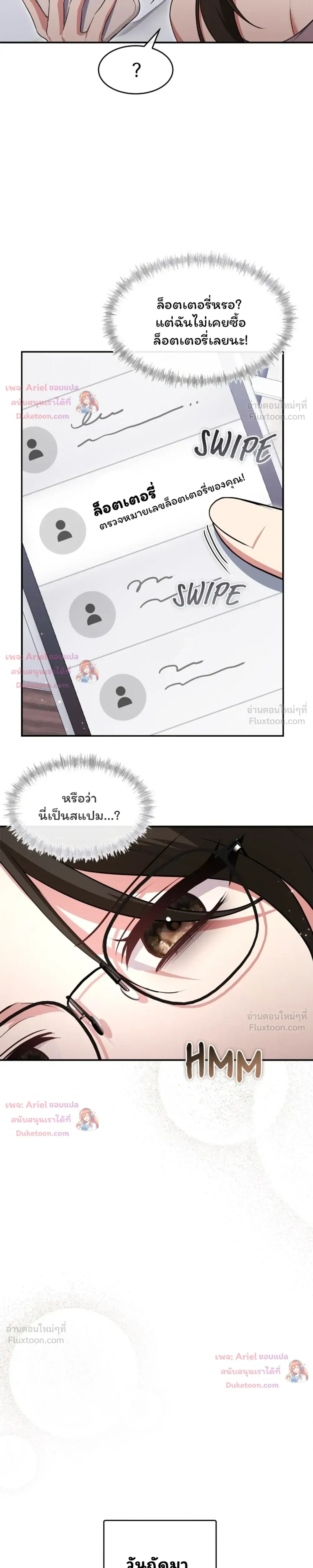 หน้าที่ 25