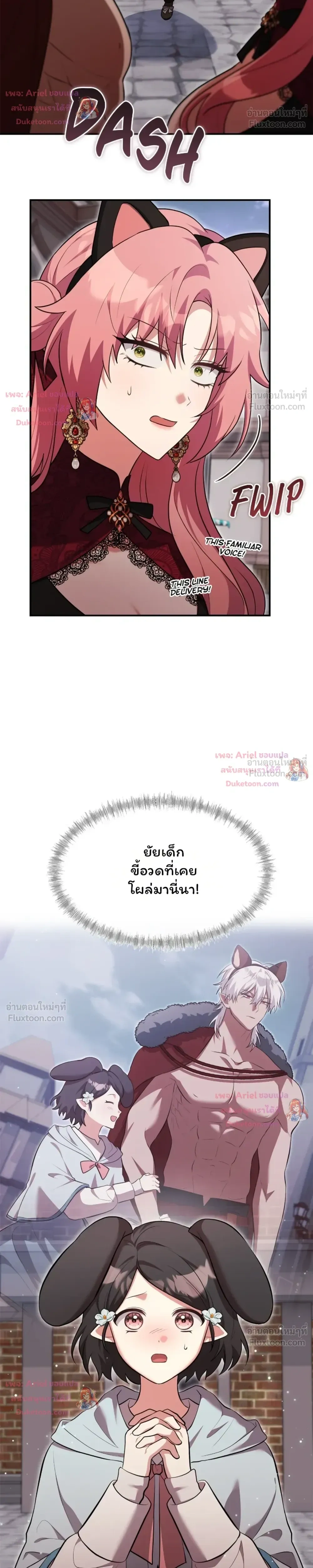 หน้าที่ 20