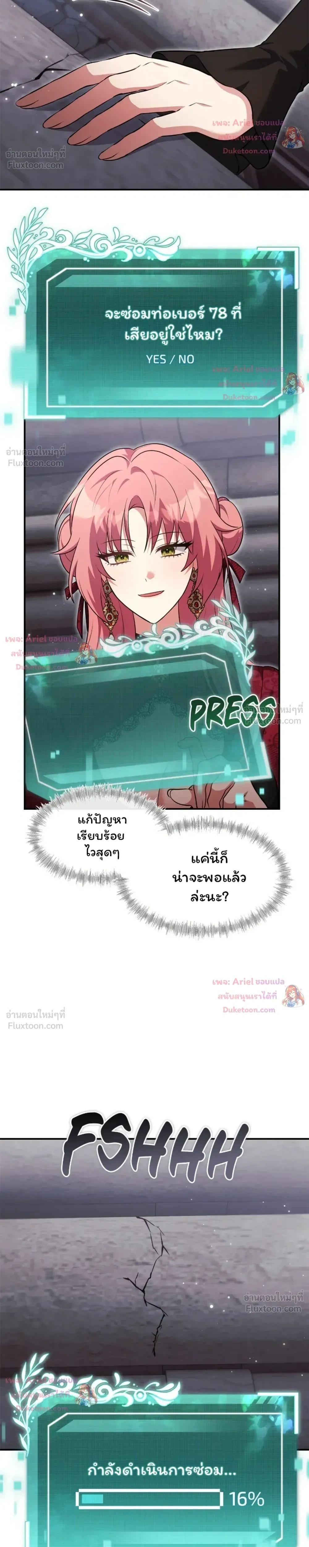 หน้าที่ 28