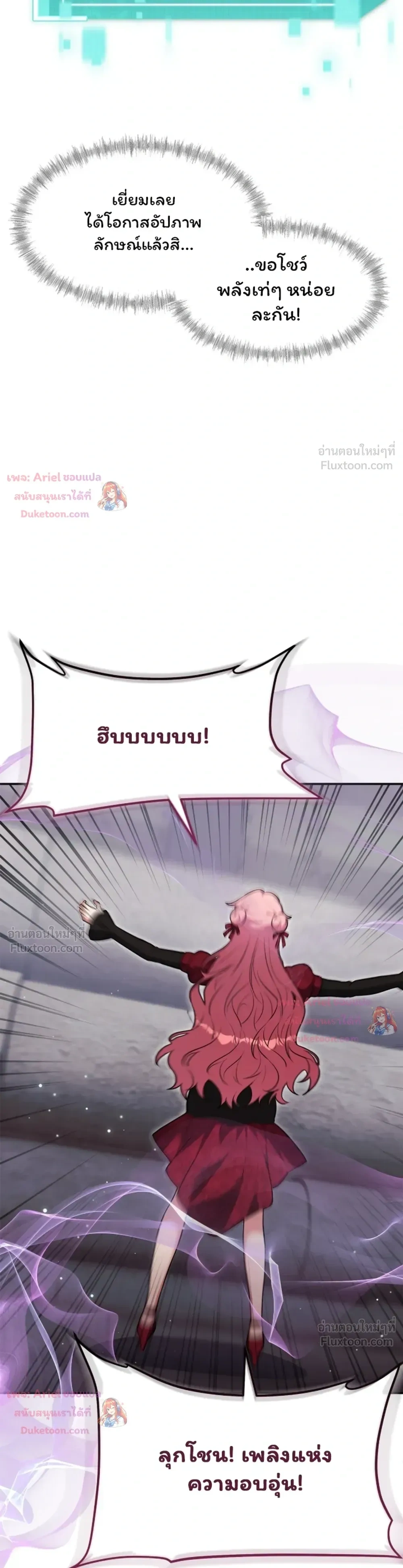 หน้าที่ 29