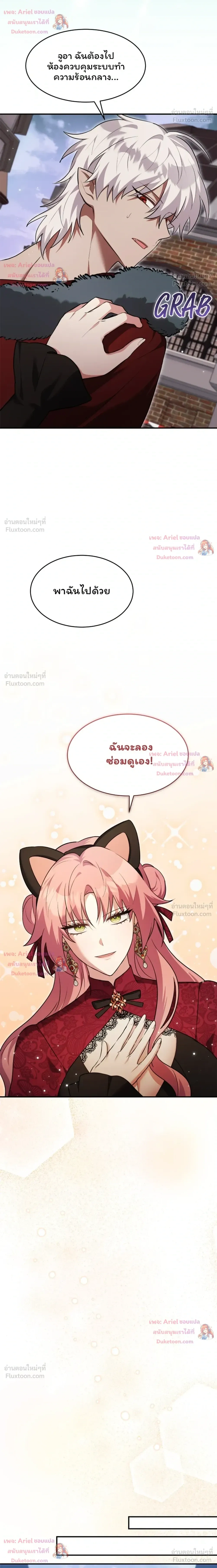 หน้าที่ 23