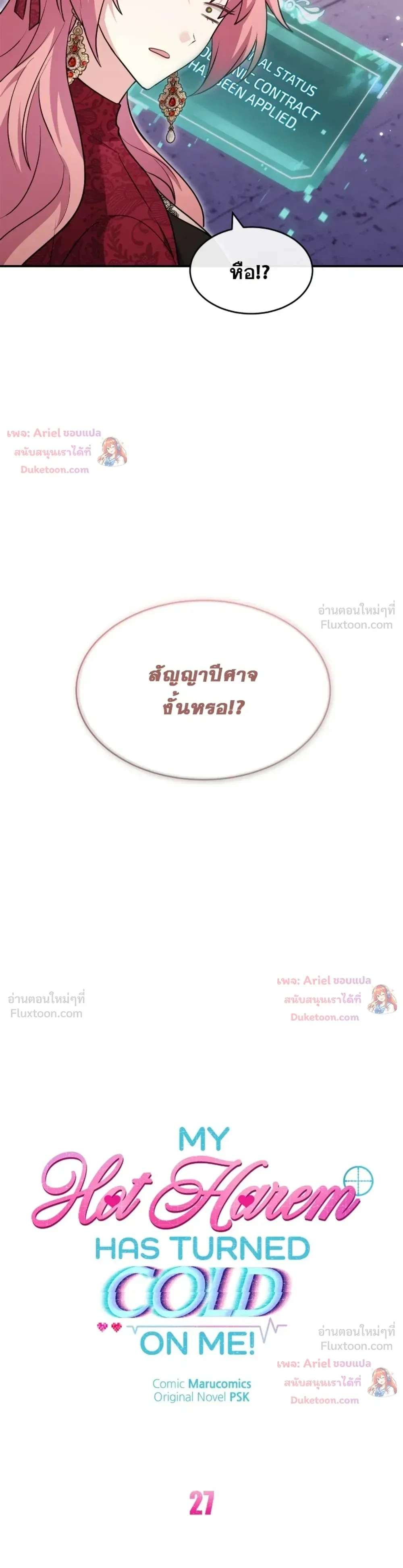 หน้าที่ 11