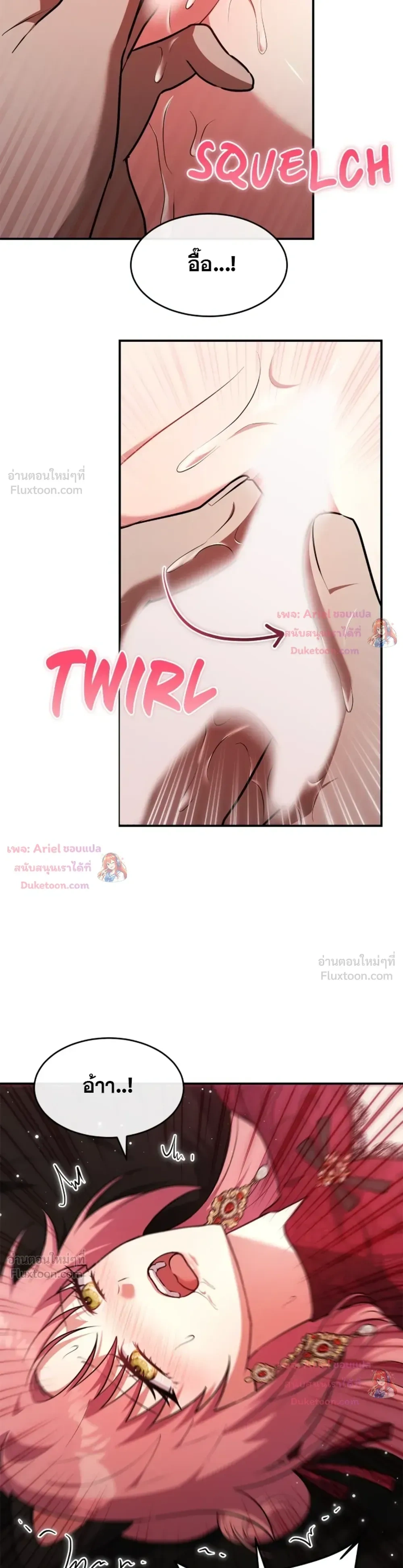 หน้าที่ 27