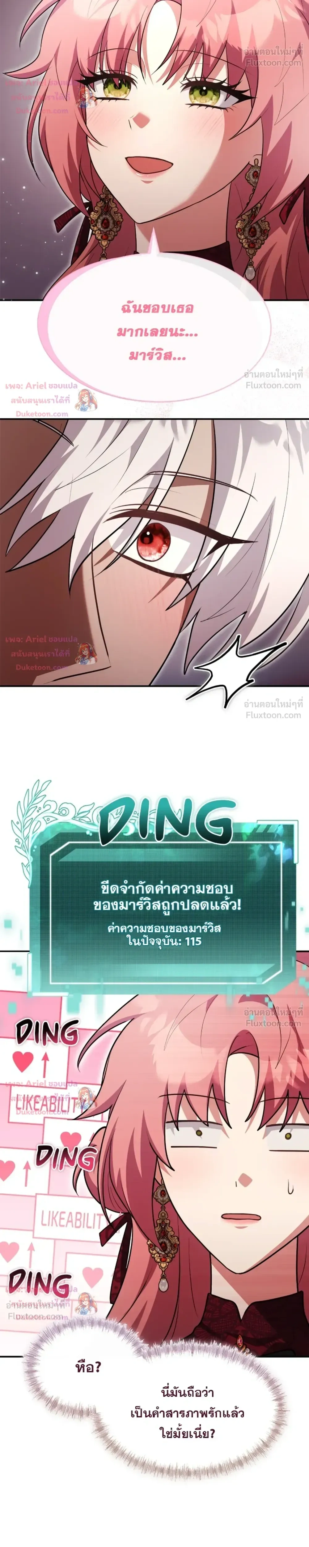 หน้าที่ 29