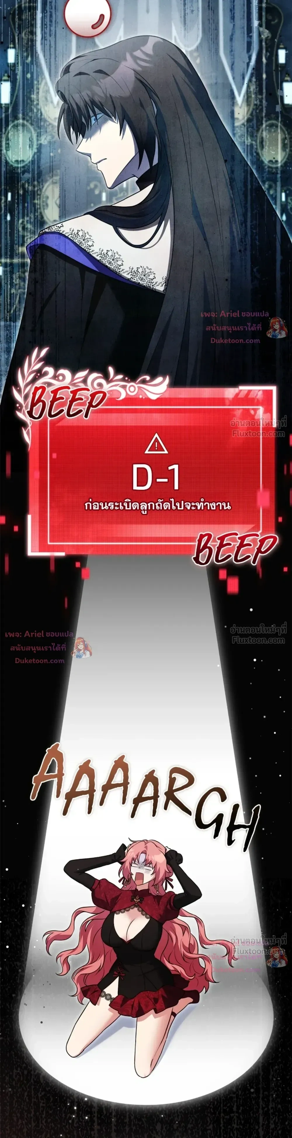 หน้าที่ 14