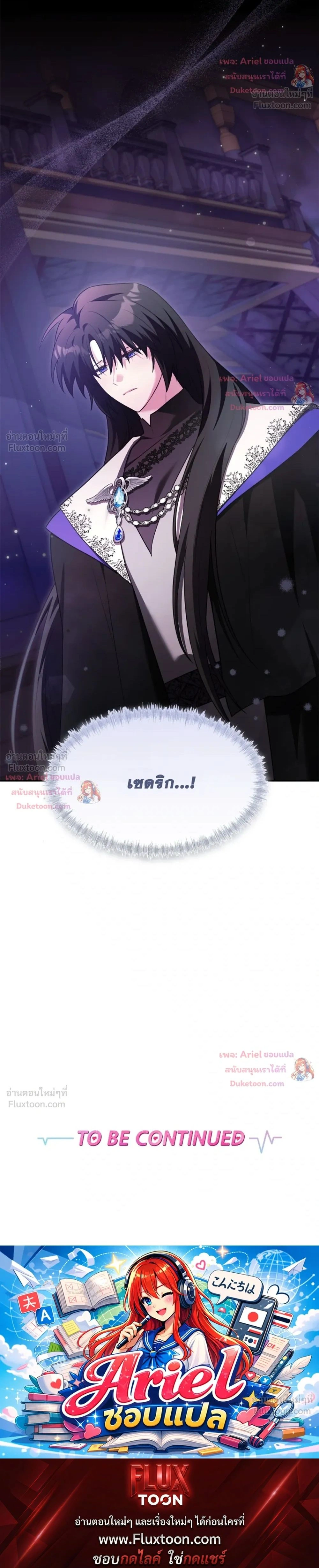 หน้าที่ 32