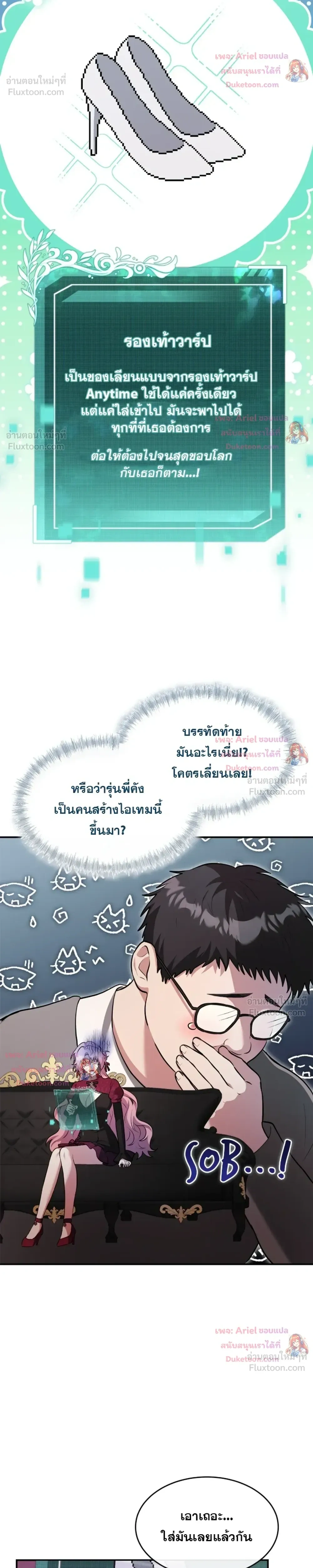 หน้าที่ 21