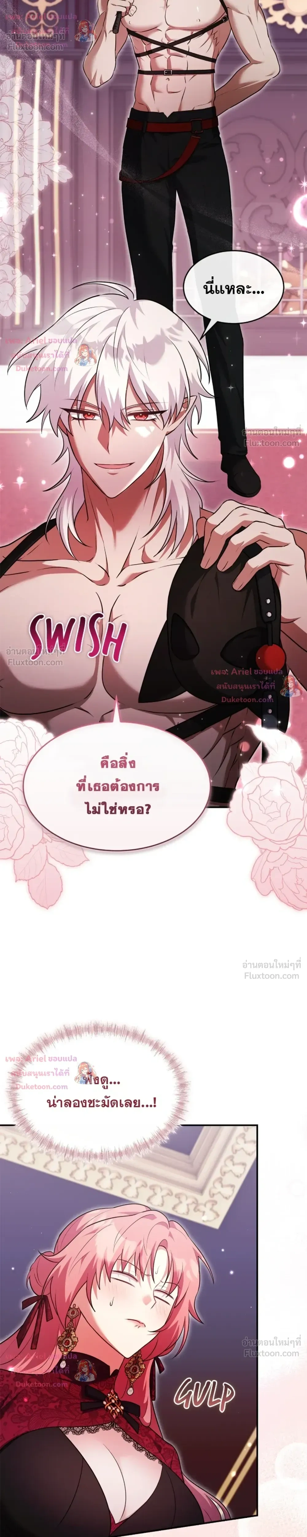 หน้าที่ 18