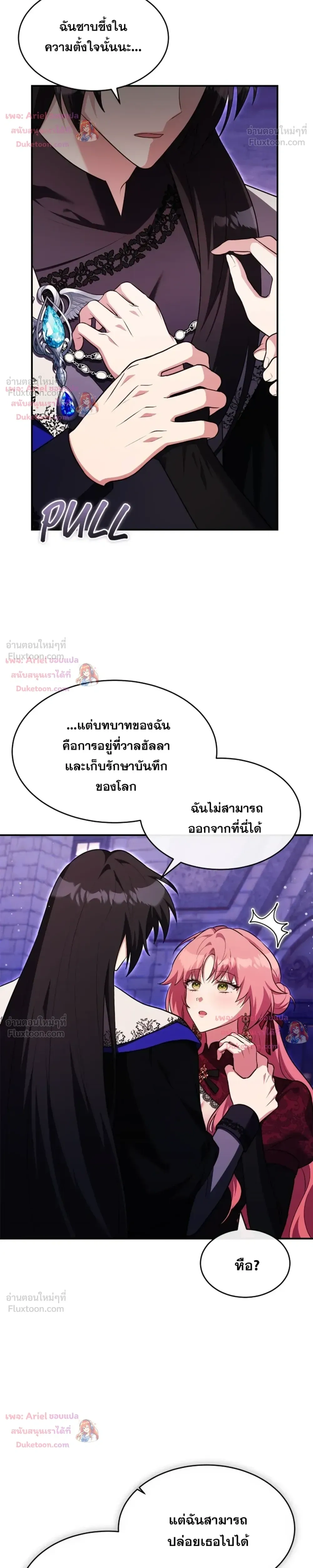 หน้าที่ 25