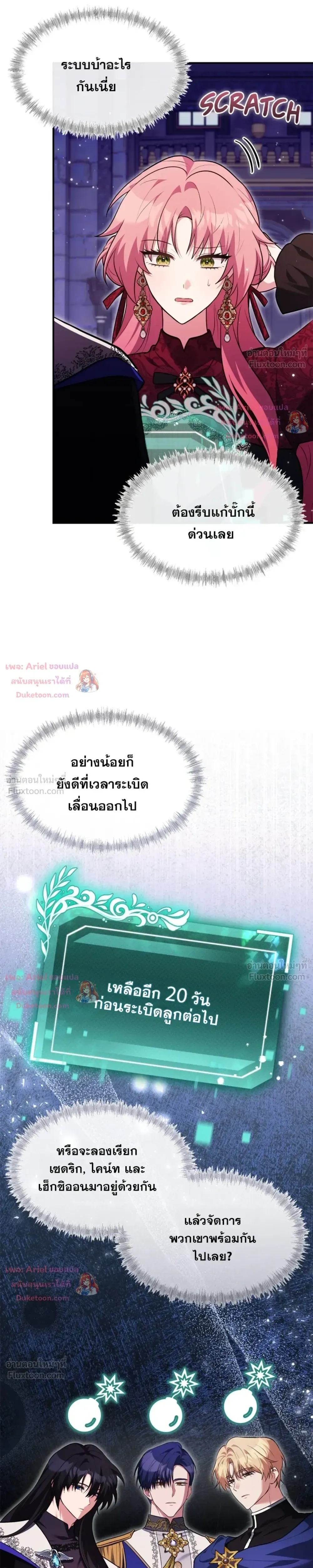 หน้าที่ 22