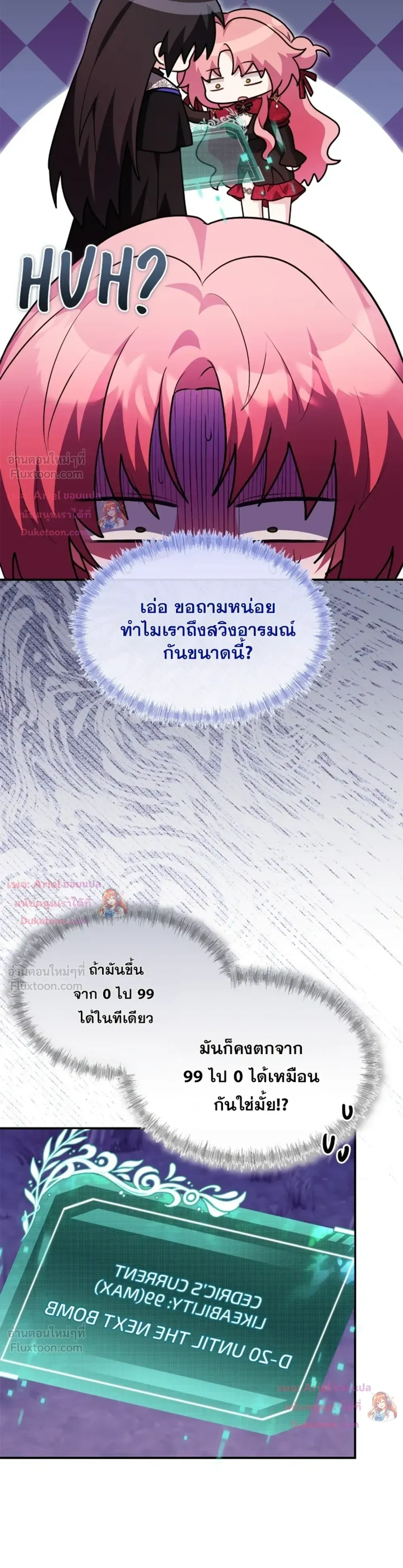 หน้าที่ 21