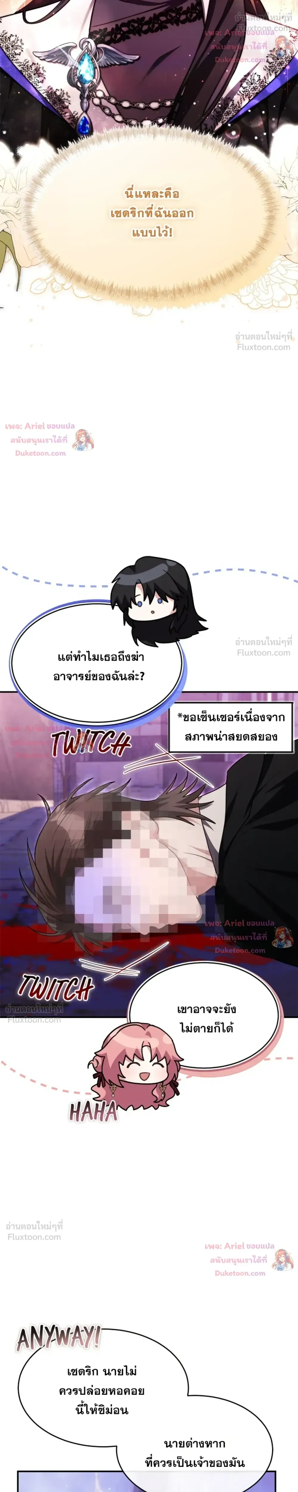 หน้าที่ 12