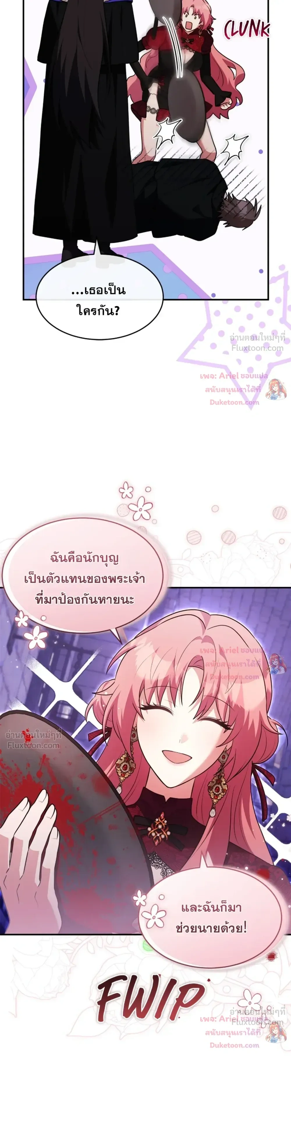 หน้าที่ 10