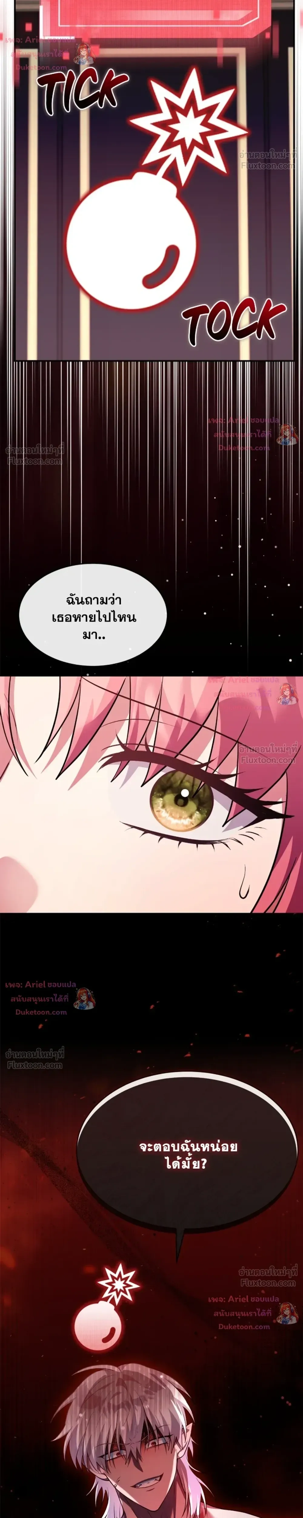 หน้าที่ 33
