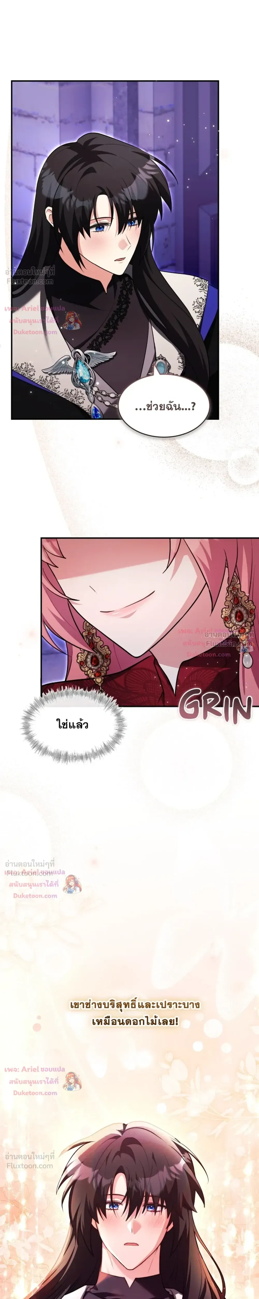 หน้าที่ 11