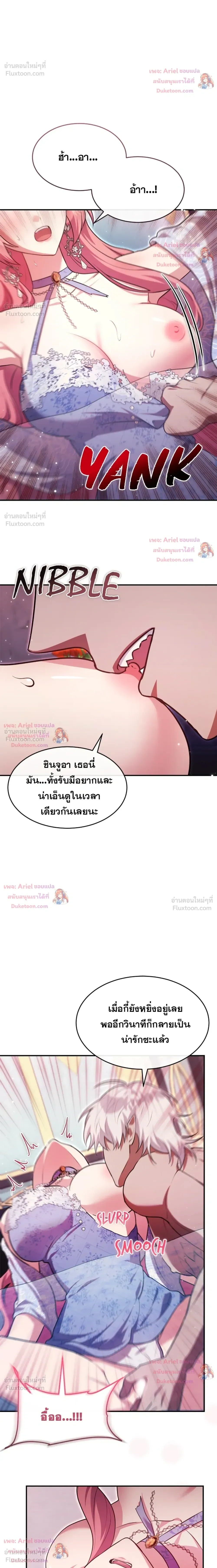 หน้าที่ 15