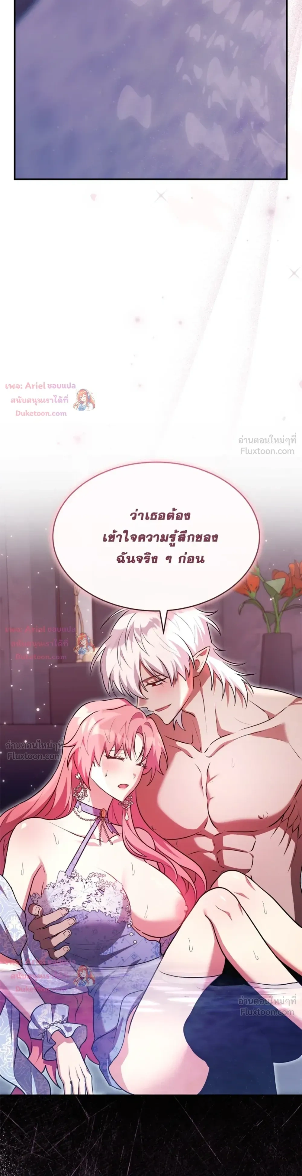 หน้าที่ 26