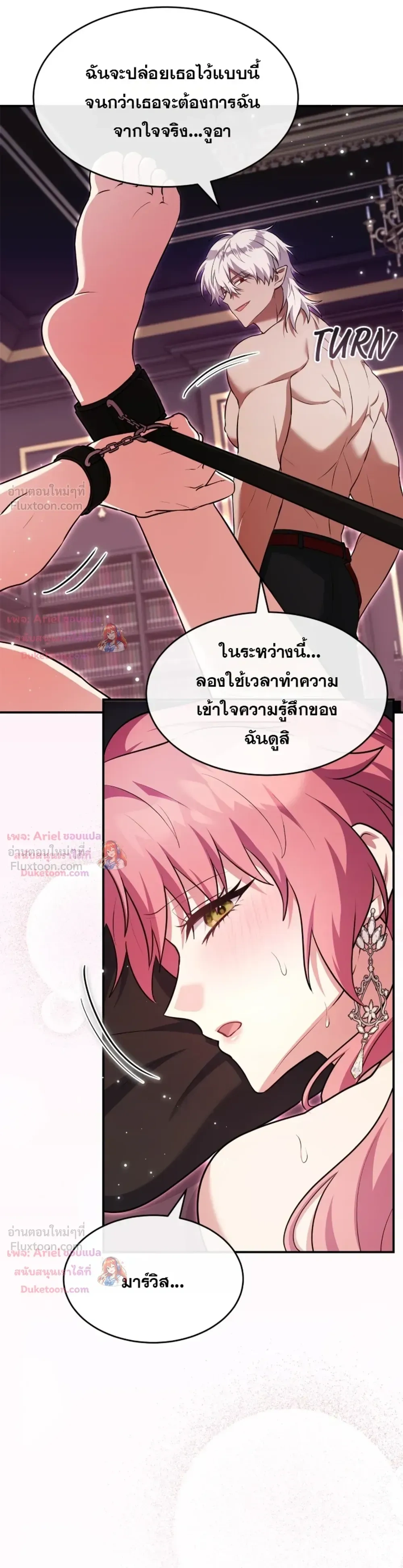 หน้าที่ 29