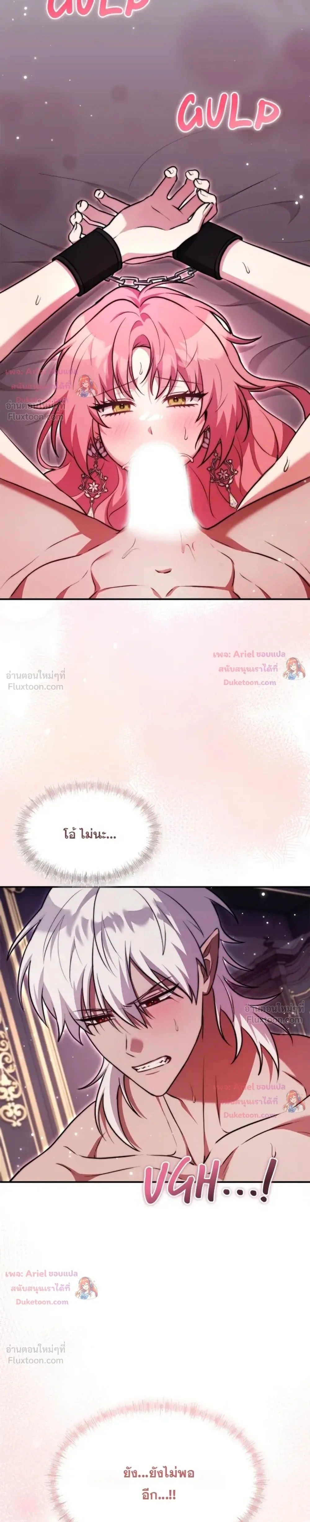หน้าที่ 27