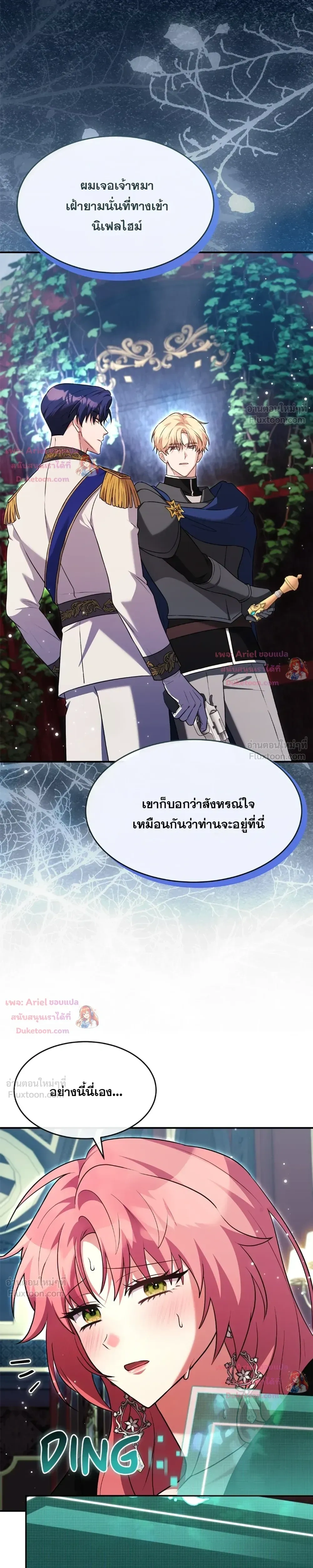 หน้าที่ 31