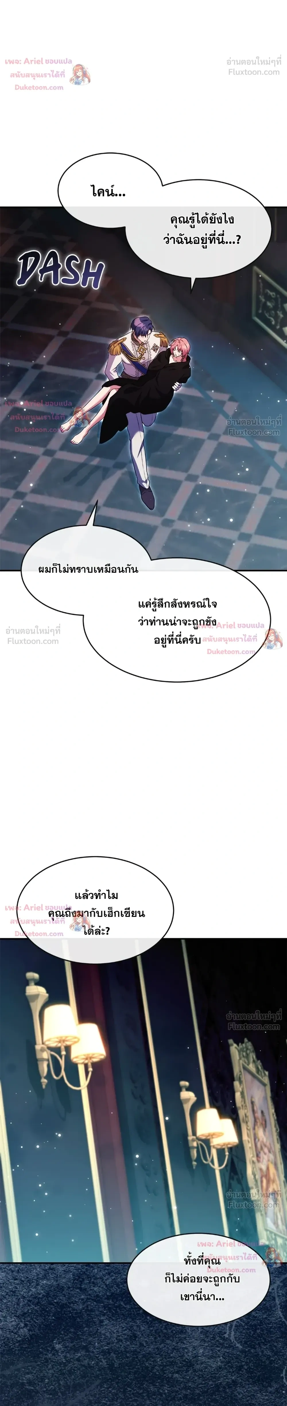 หน้าที่ 30