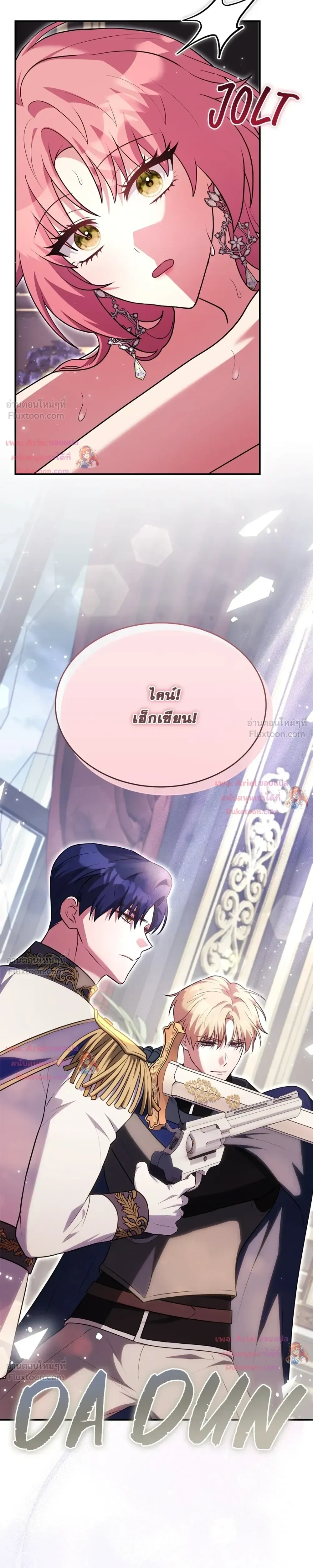 หน้าที่ 19