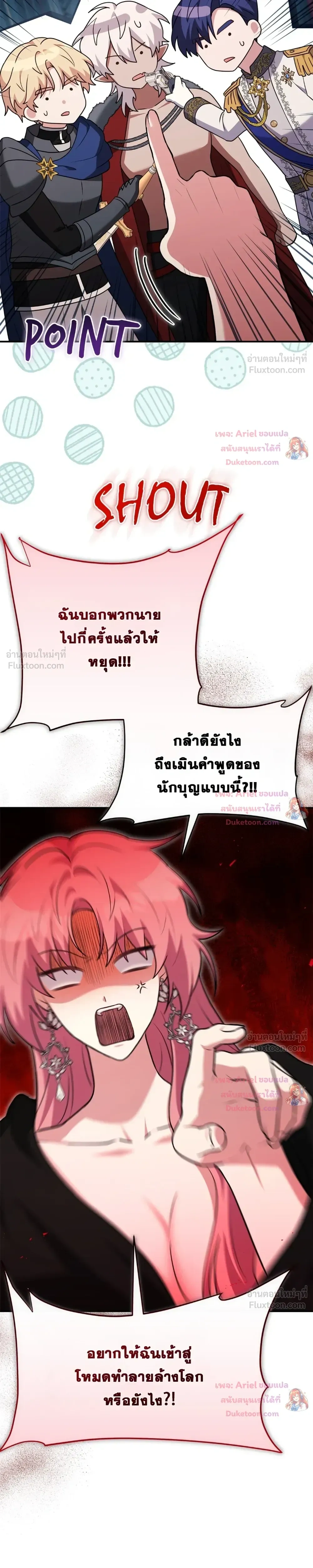 หน้าที่ 15