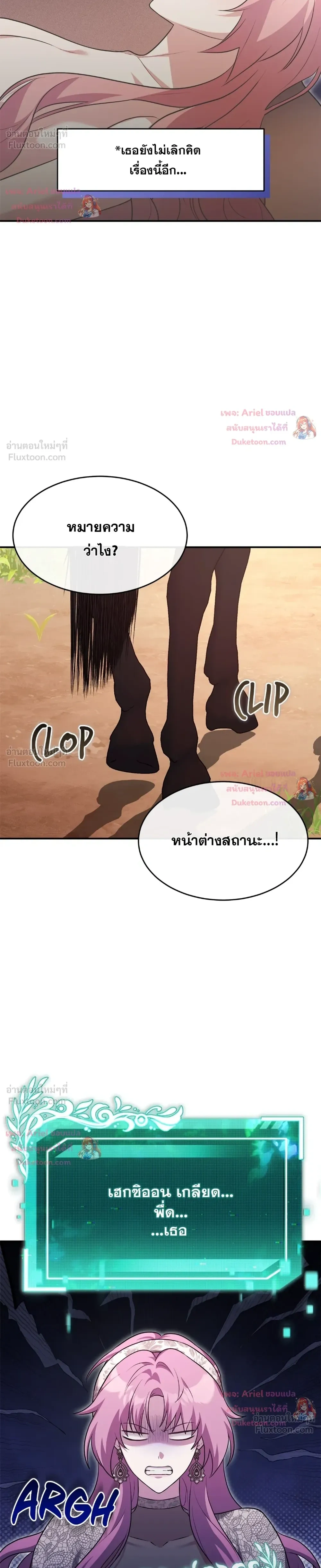 หน้าที่ 30