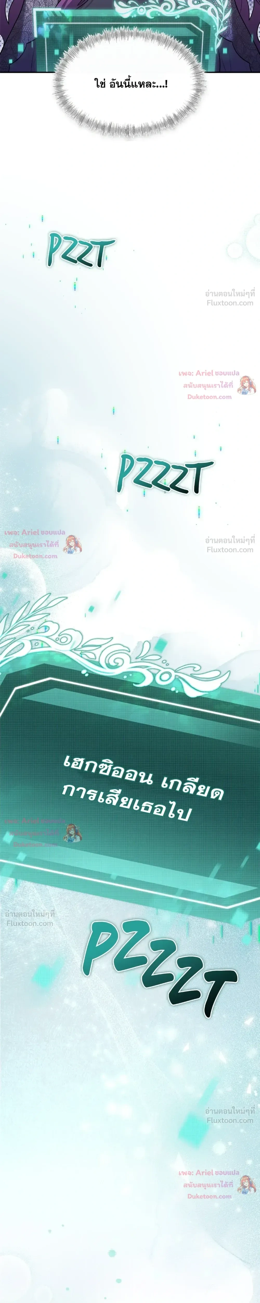 หน้าที่ 31