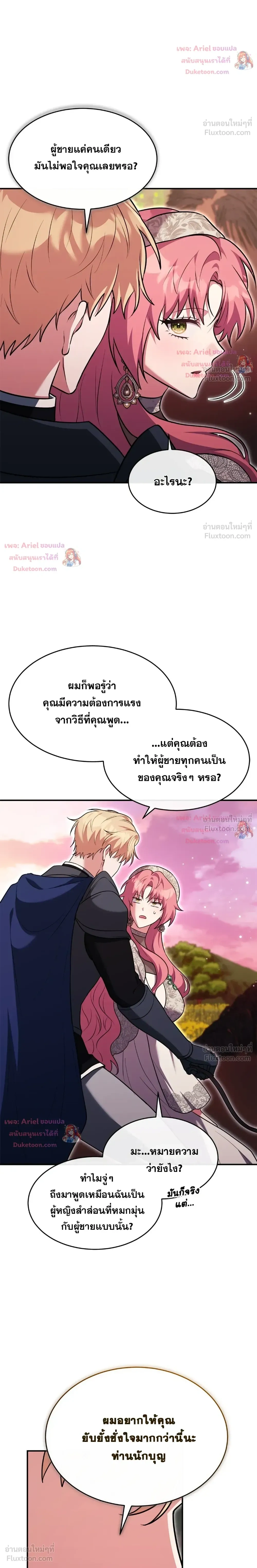 หน้าที่ 28