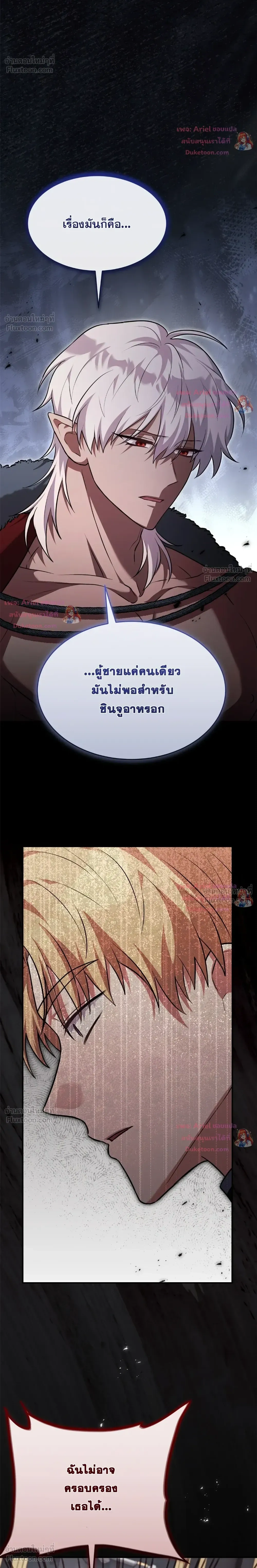 หน้าที่ 26