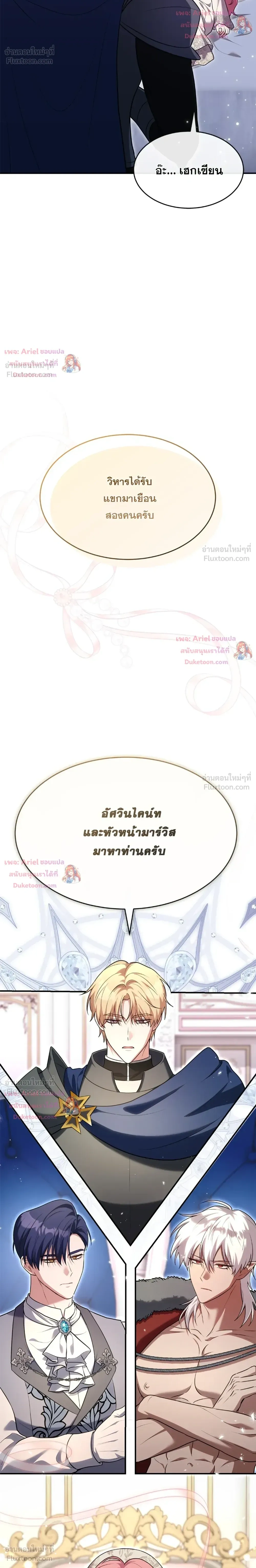 หน้าที่ 28