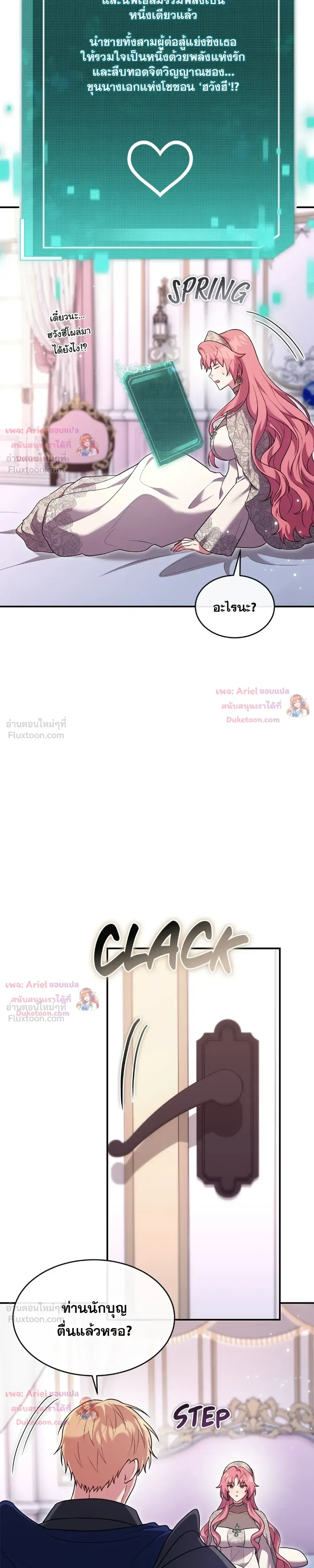 หน้าที่ 27