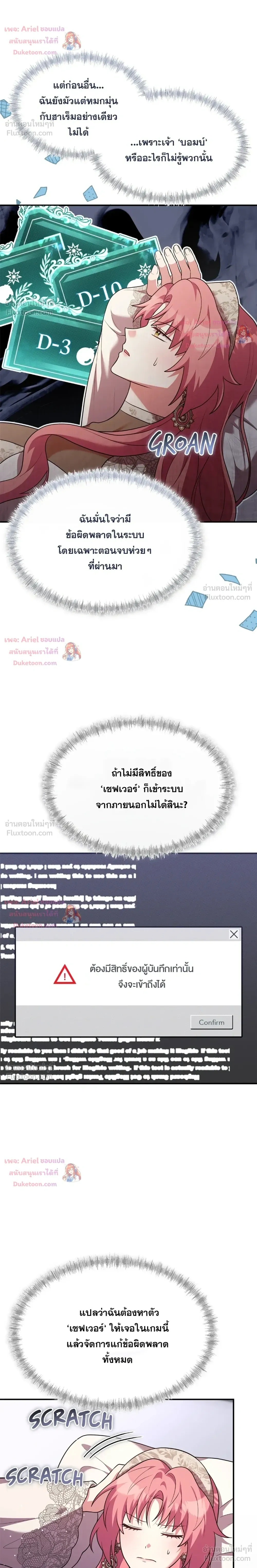 หน้าที่ 22