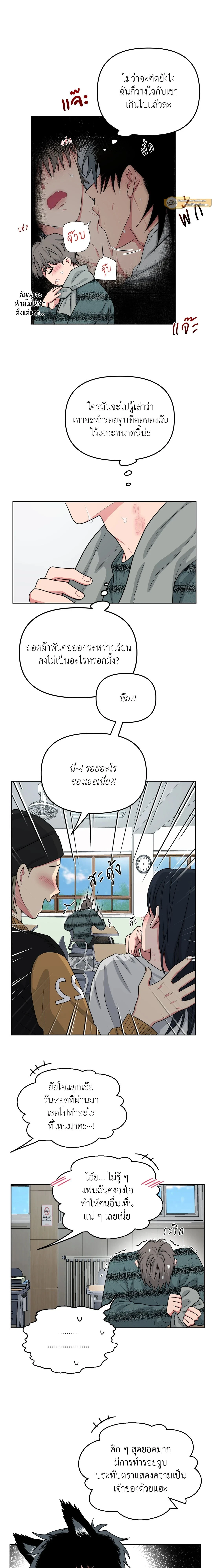 หน้าที่ 4
